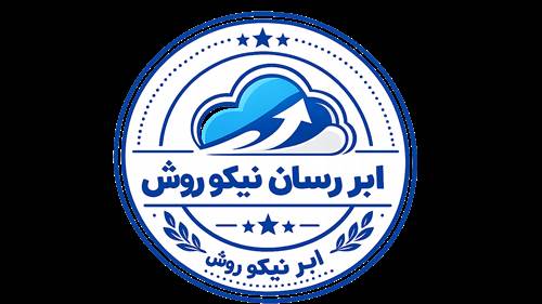 ابر رسان نیکو روش چیست؟ معرفی شرکت پشت برند اسفنج دات کام